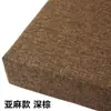 Cojín de Asiento Duro Engrosado de Alta Densidad para Sofá, Taburete, Banco para Cambiar Zapatos y Cabina