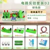 Kit de Experimentos Científicos para Alunos do Quarto Ano do Ensino Fundamental, Conjunto Completo de Equipamentos para Experimentos de Circuitos e Elétricos para Física do Ensino Médio