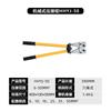 Huanhu HHYJ-50/120 Pinzas Mecánicas Fuertes para Crimpar Hexagonal Circunferencial Abertura de Terminal Desnudo Crimpado de Terminal de Cobre-Aluminio