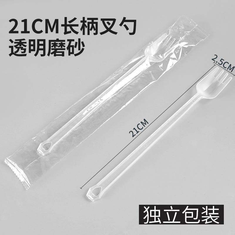 透明