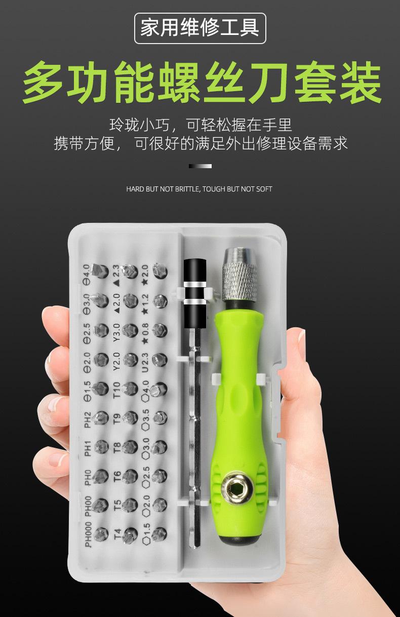 详情图片_13.jpg