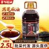 Aceite de Sésamo Negro Xiyao Mei, Aceite Aromático para Platos Fríos y Salteados, Realza el Sabor, Disponible en Restaurantes, Se Puede Personalizar con Marca Propia, Barriles Grandes Comerciales