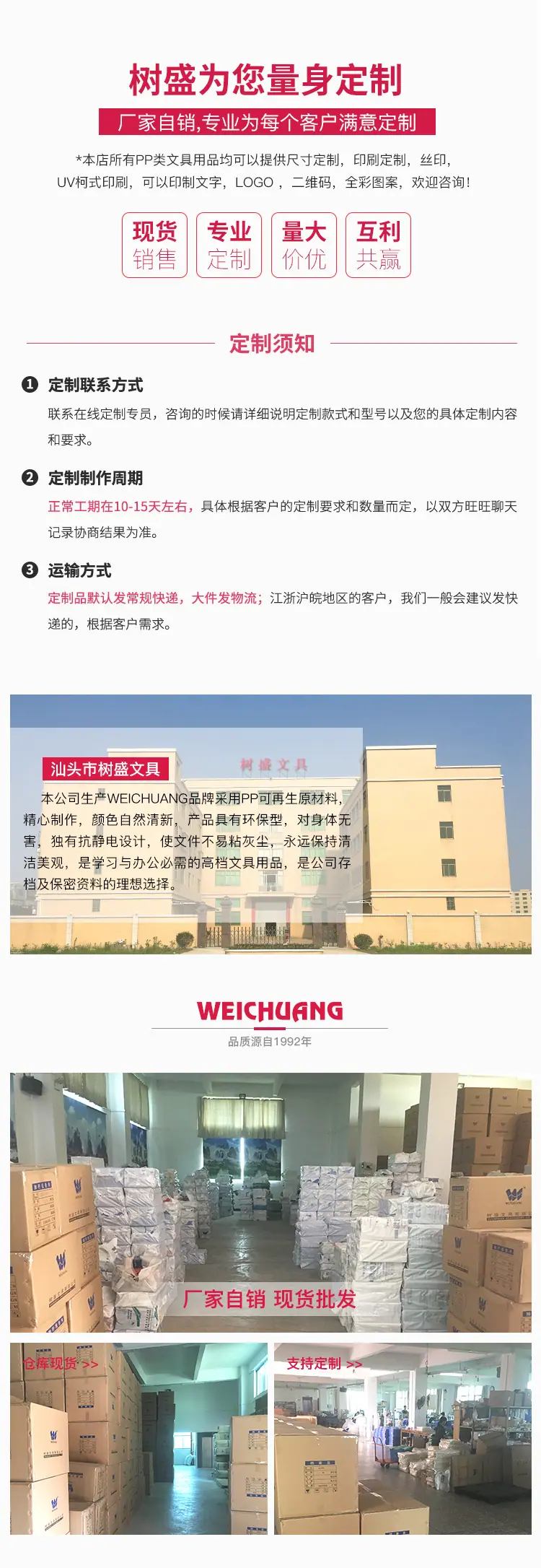 车间