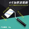 9Yw Xiaojian Rodillo de Pintura de Pelo Largo para Esquinas Muertas de Ratón de 9/6/4 Pulgadas Pincel Rodillo de Pintura Rodillo de Pintura Látex