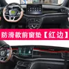 Alfombrilla de Protección Solar para Byd Qin Plus, Alfombrilla Bloqueadora de Luz, Alfombrilla para Tablero, Accesorios de Parasol para Modificación y Decoración Interior Específicos para Qin Plus