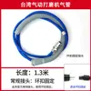Pneumatic Grinder Air Pipe Black Hawk Grinder Air Pipe Jingoli Full Ultrasonic Silencer Hose Wind Grinding Pen Catheter