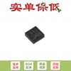 Pino Original PMDPB80XP Somente, 115 DFN2020-6 20V MOSFET de Canal P Duplo Trench