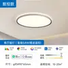 Fsl Foshan Lighting LED Espectro Completo Sala de Estar Protección Ocular Moderno Minimalista Estilo Antiguo Dormitorio Luminaria de Techo Forma de Luna