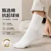 Calcetines de algodón puro para verano, estilo fino versátil, absorbentes del sudor y transpirables para hombre, hechos de algodón de Xinjiang, antibacterianos, resistentes al olor y anti-pilling