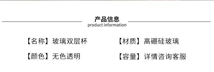 玻璃双层杯详情_02.jpg