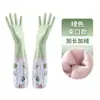 Guantes para Lavar Platos con Forro de Felpa para Mujer, Guantes de Cocina Duraderos para Lavar Platos, Lavandería, Limpieza del Hogar, Engrosados para Abrigo en Invierno, Guantes de Goma para el Hogar