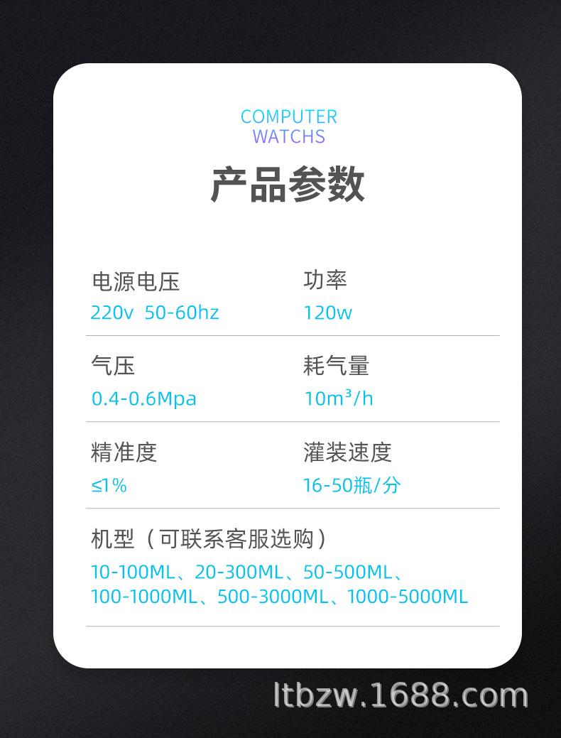 详情页_07.png