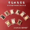 Saco de embalagem crocante de floco de neve saco auto selante de biscoito de cranberry saco de vedação transparente fosco para máquina de chá perfumado saco de panificação à vista