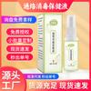 Solución Tongluo Xiaotong para el Cuidado de la Salud de Uso Externo para Aliviar el Malestar en las Articulaciones del Cuerpo Spray Masajeador Muscular y Óseo Deportivo Spray Masajeador Muscular y Óseo Deportivo Venta al por Mayor