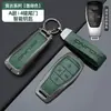 Cubierta de Llave Beijing Bj30 2025 Nuevo Bj40 Especial Bj60/80/90 Todo Incluido X7/Eu7 Hebilla Especial Carcasa
