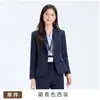 Conjunto curto de primavera e outono para mulheres baixinhas, adequado para entrevistas de estudantes universitários, profissional e elegante, slim-fit, conjunto de terno azul marinho