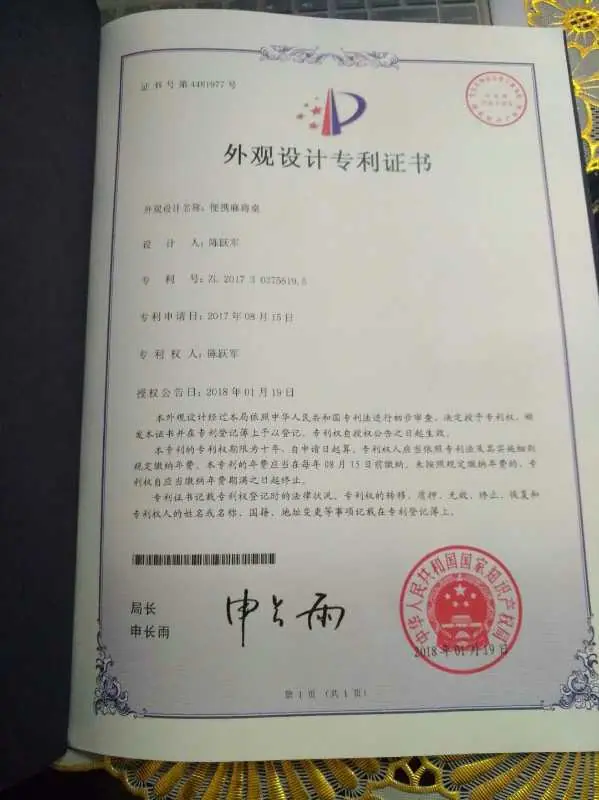 微信图片_20200312172502