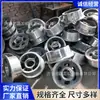 Rodas de forno de aço fundido resistentes a altas temperaturas para fábricas de tijolos, rodas planas sólidas espessadas para mineração, rodas resistentes ao desgaste para carrinhos de mineração, rodas de trilho