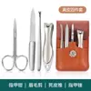 Set de Cortaúñas de Acero Inoxidable para Productos Nuevos Transfronterizos, Set de Manicura de 4 Piezas de Alta Calidad, Cortaúñas Grandes para el Hogar, Venta al por Mayor