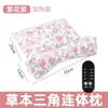 Almohada integrada de cáscara de trigo sarraceno para uso doméstico, almohada triangular para el cuello, almohada combinada de algodón y artemisa, almohada multifuncional de soporte para el cuello, almohada de trigo sarraceno