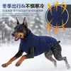 Ropa nueva para perros 2026, sudadera de invierno, suéter grueso para perros medianos y grandes, proporcionando calor y protección contra el frío, adecuada para uso en casa y ocasiones festivas