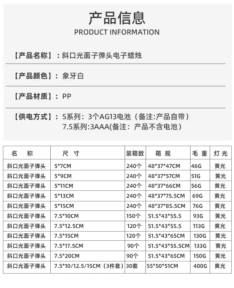 蜡烛灯圆柱_02.jpg