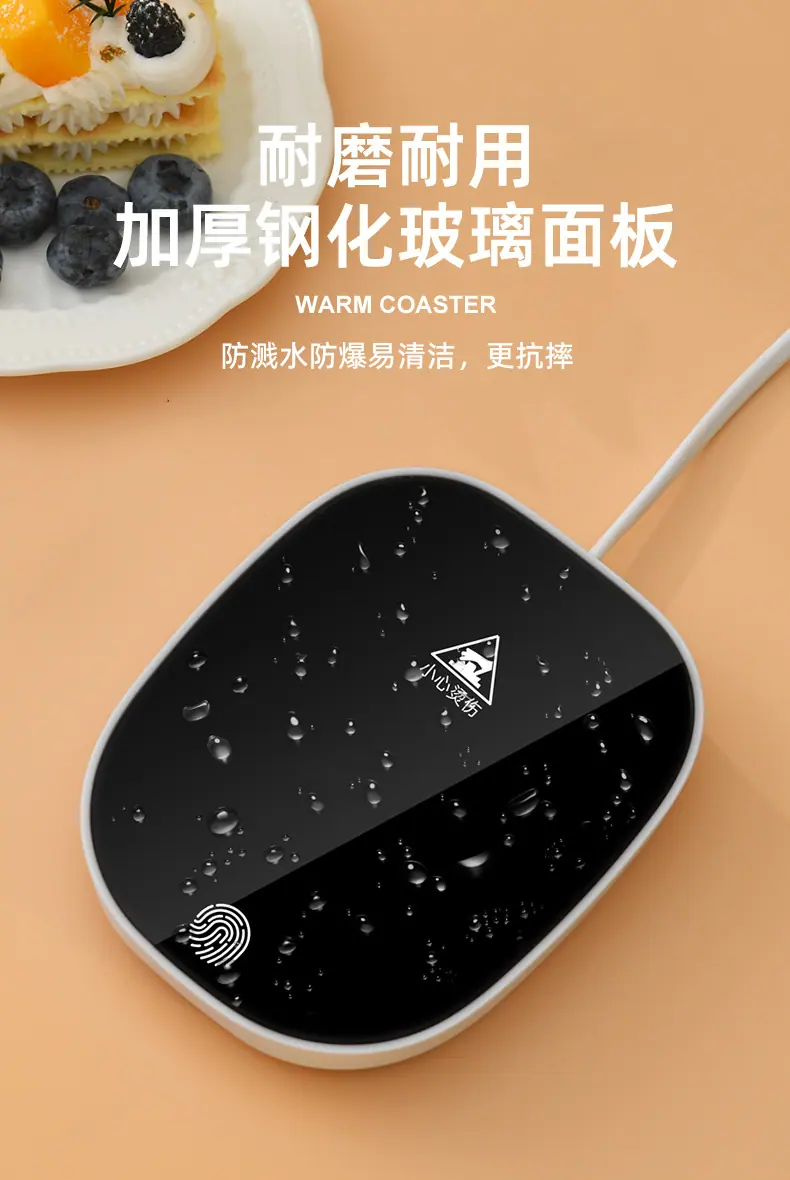 恒温暖杯垫详情_16