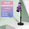 Soporte para Teléfono Móvil, Trípode para Transmisión en Vivo, Dedicado para Grabación de Tiktok, Soporte de Luz de Relleno de Escritorio y de Piso, Clases en Línea, Exámenes de Arte