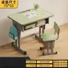 Mesa de Estudo para Ensino Fundamental e Médio Mesa e Cadeira para Crianças em Casa Mesa e Cadeira para Aula de Treinamento Mesa e Cadeira de Estilo Escolar Mesa com Altura Ajustável Mesa e Cadeira Escolares