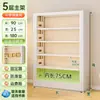 Estante Infantil, Rack de Armazenamento de Ferro, Estante de Livros Ilustrados para Sala de Estar, Estante de Armazenamento Doméstica de Chão, Estante de Biblioteca, Estante de Aço