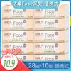 Papel Facial Umedecível Jierou 28 Folhas * 10 Pacotes Pequenos, Papel Mini Macio Portátil para Viagem