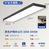 Fita de LED, ultra brilhante, para teto quadrado de alumínio de escritório, fita de LED para sala de aula, salão de beleza, luminária pendente comercial, ferro