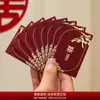 Mini Sobres Rojos para Bodas 2026 Estilo Nuevo, Paquetes Rojos para Bloqueo de Puertas durante Ceremonias de Boda, Bolsas de Regalo para Compromisos, Artículos para Bodas, Sobres Rojos para Bloqueo de Puertas