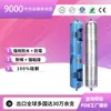 9000 Pegamento de Silicona Neutra Resistente a la Intemperie Sellador para Puerta Ventana Vidrio Aleación de Aluminio Acero Inoxidable 590ml Venta al por Mayor de Fábrica
