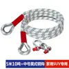 Corda de Reboque para Carro, Corda de Reboque Espessa para Veículo Off-Road, Corda de Tonelada, Corda de Reboque para Caminhão, Corda de Resgate de Veículo, Nylon