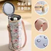Nueva funda aislante para taza de agua estilo pastoral, portátil y usable, funda protectora para tetera de viaje, bolsa para tetera