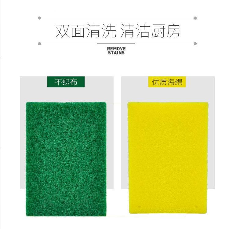 纳米海绵擦百洁布洗刷大王洗碗刷锅布清洁海绵厨房洗碗魔力擦神器