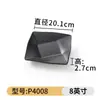 Xiangyuan Meimamine Vajilla Plato Especial para Barbacoa Porcelana Negra Imitación Plato para Restaurante de Fondue Plato para Barbacoa Plato Comercial
