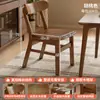 Silla de Comedor Nórdica de Madera Maciza 2026 Modelo Nuevo con Respaldo, Silla para Mesa de Comedor para Comedor del Hogar, Silla Color Nogal