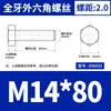 Acero Inoxidable 304 Hexagonal Externo los Tornillos y Pernos Dongming Din933 M4M5M6M8M10M12M14-M24