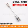 Cartelera colgante con cuerda de bloqueo, lámpara colgante de alambre, placa de acrílico, clip para colgar letreros, cuerda para colgar, cuerda de alambre, código para colgar