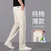 Pantalones casuales ligeros de alta gama italianos para hombre, de verano, holgados, de pierna recta, business casual, color gris claro, largos