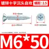 Tornillos Autorroscantes de Cabeza Phillips, Tornillos para Madera Galvanizados, Tornillos Autorroscantes de Cabeza Plana, M3 Galvanizados
