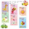 Papel Esponja A4 1mm Papel de Espuma Eva Papel de Color Hecho a Mano Materiales DIY para Jardín de Infancia Color Mixto 10 Hojas de Papel de Espuma