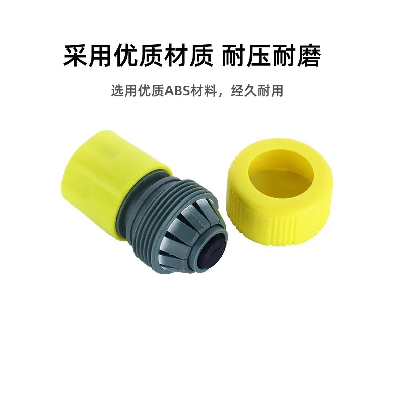 3/4 PVC快插