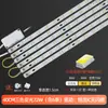 Luzes com fitas de LED Placa de luz de tira longa Lâmpada de teto para sala de estar com escurecimento de três cores Painel de lâmpada de pavio de reposição para uso doméstico
