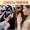 Pulsera tejida Cen Bodhi Atrae Riqueza y Gato de la Fortuna para el Año del Caballo, Hecha a Mano con Hilo Dorado y Pulsera Ajustable de Nudo Vajra para Mujeres