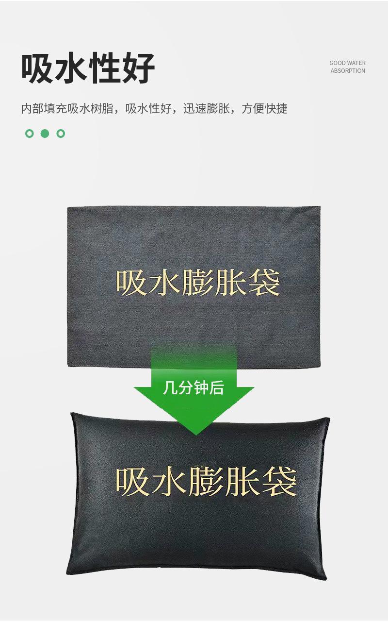 吸水膨胀袋详情_03.jpg