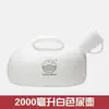 Urinal masculino espessado, grande capacidade, para adultos e idosos, uso no leito, resistente a odores, recipiente doméstico para coleta de urina