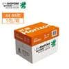Papel Copia Upm Haoshun A4 70g 80g Haoshun Naranja Haoshun Verde Haoshun Morado Papel de Oficina Doble Cara Multiusos Papel de Estudio